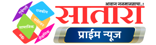 Satara Prime News